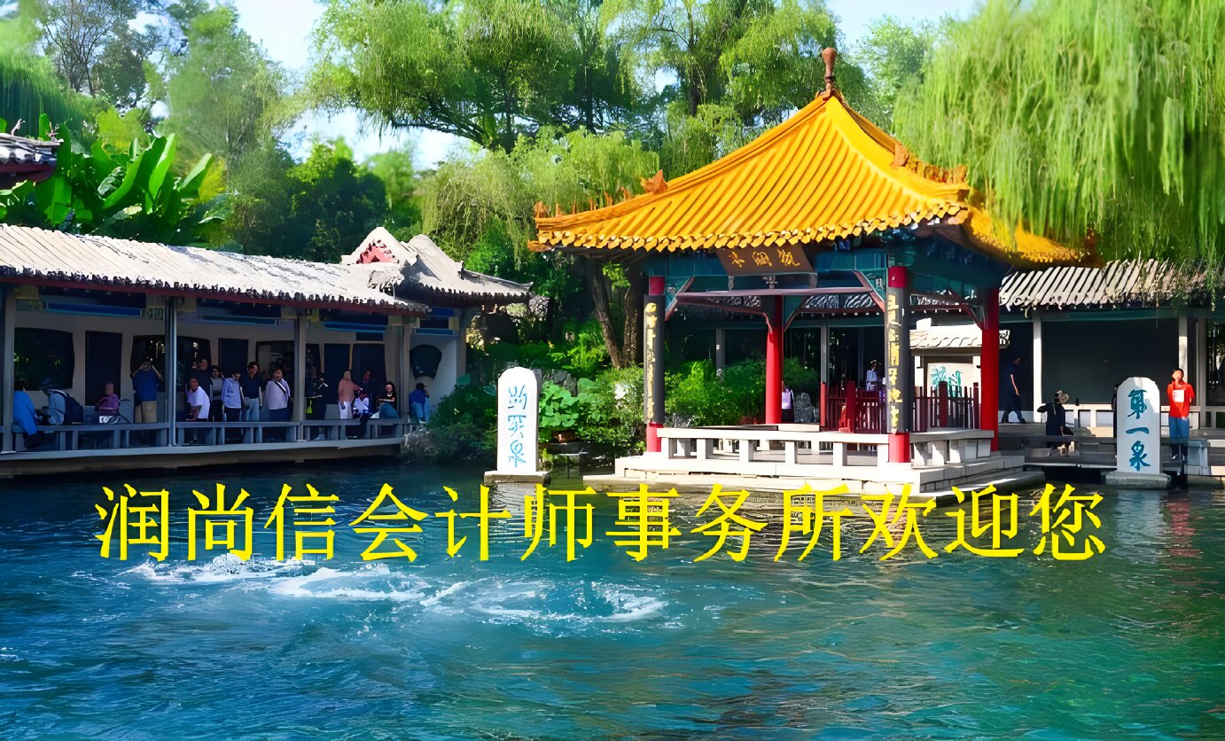 幻灯一