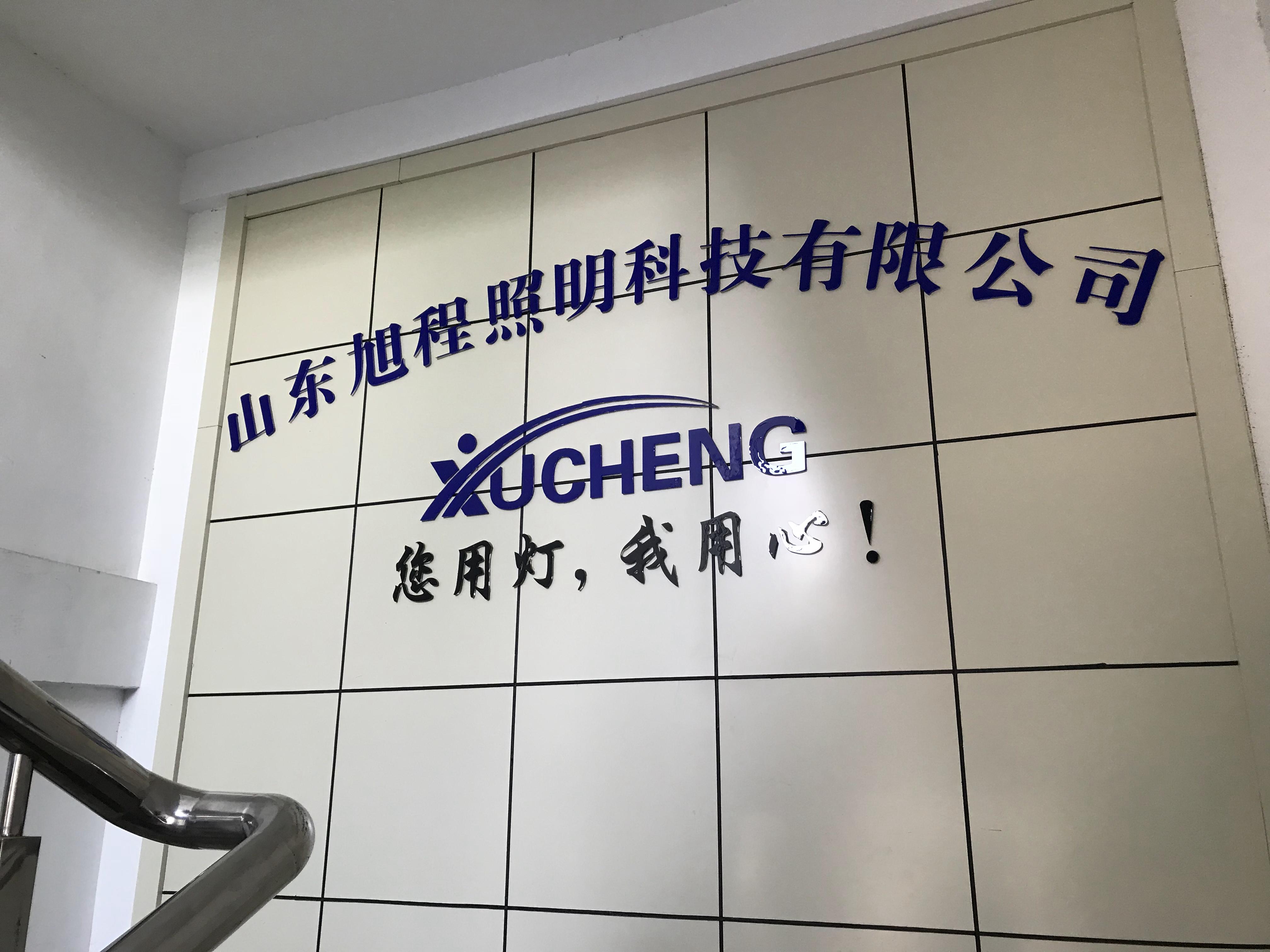客户案例一