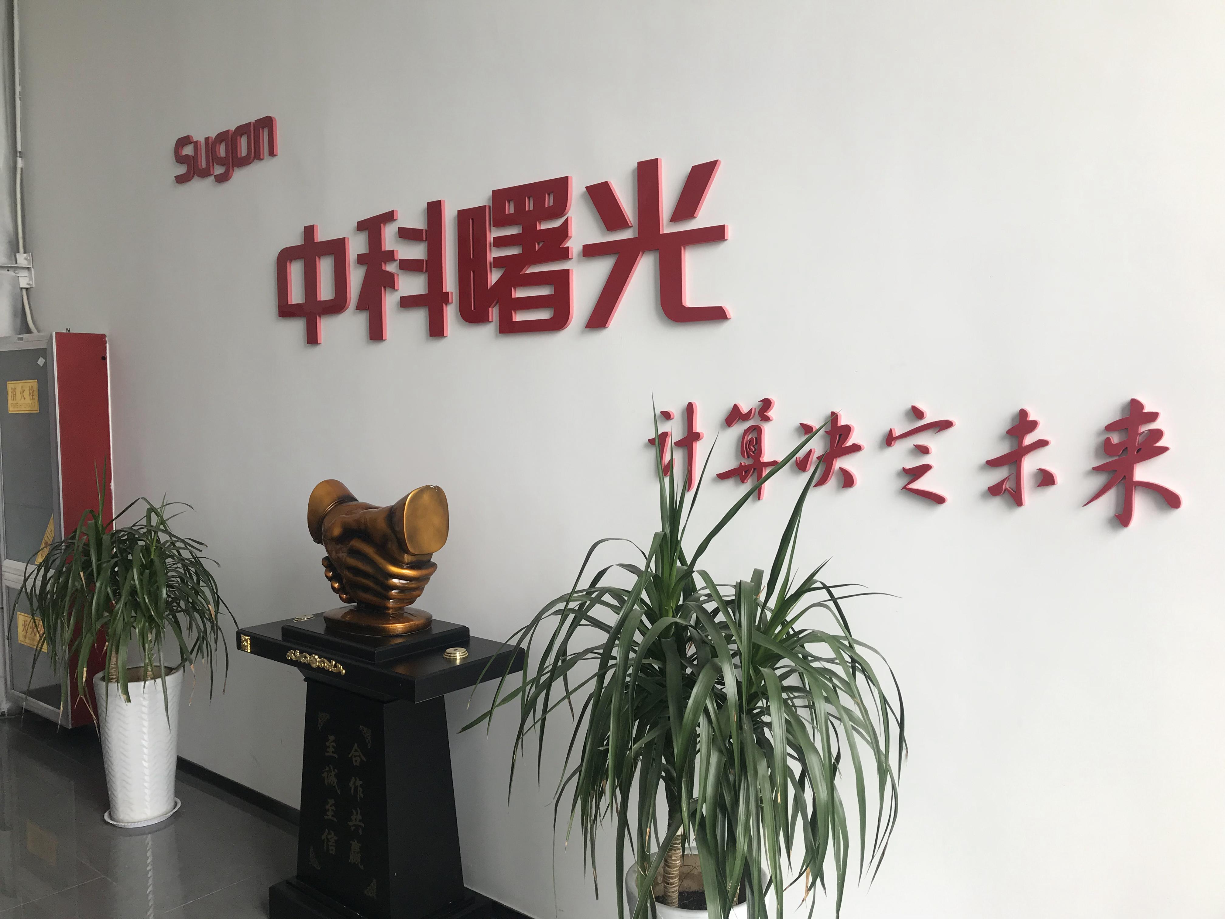 客户案例四