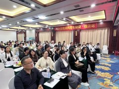 润尚信财税第一期2024财税机构增长秘诀训练营